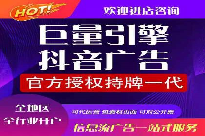 行业领先企业如何运用百度信息流推广提升业绩
