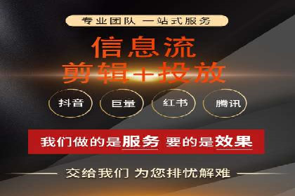 百度竞价托管公司成功案例：提升广告效果的关键
